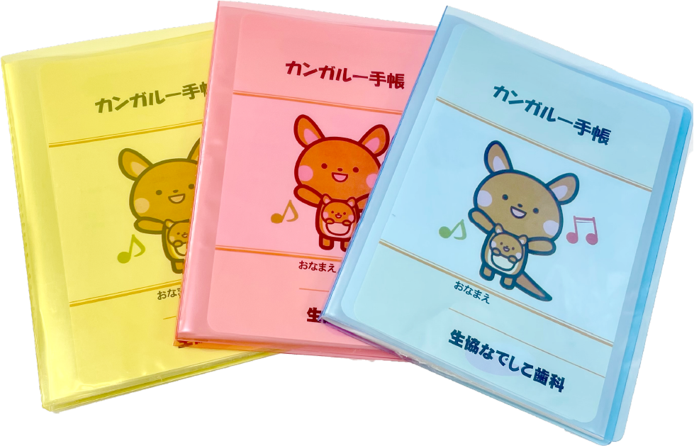 むし歯のリスク検査