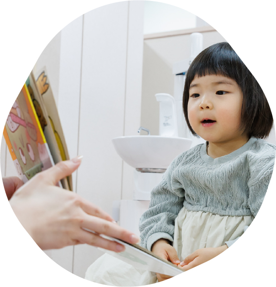 言葉かけを大切に